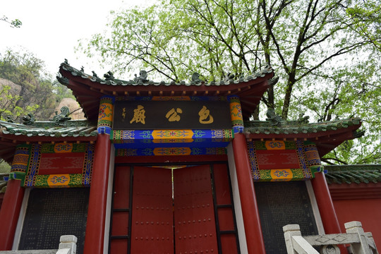 包公祠