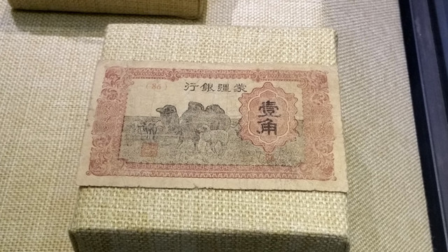 纸币