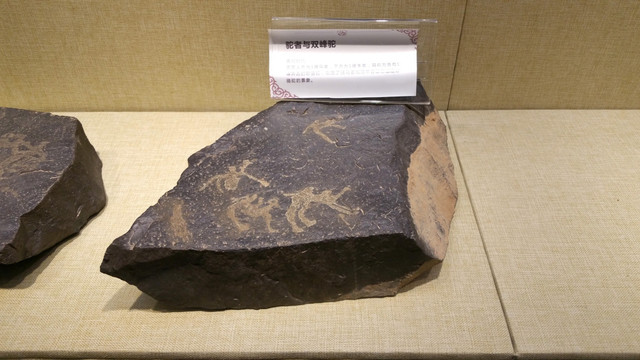 石刻