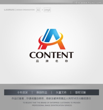 logo设计 A字母logo