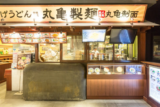 餐厅 日本料理店