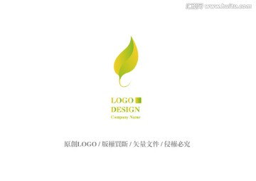 企业公司 标志logo设计