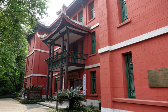 红楼 重庆北碚美术馆