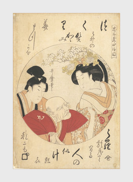 日本艺妓风俗画