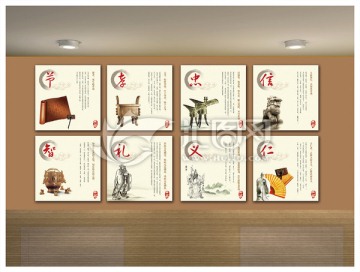 国学文化展板