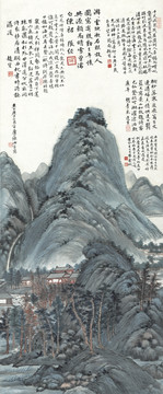 陈汝言 山水画