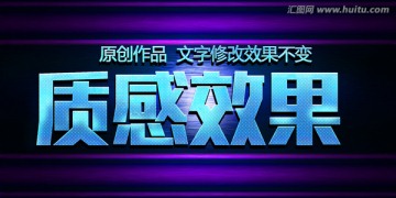 游戏字