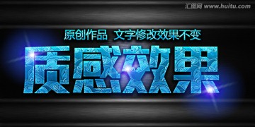 游戏字体