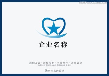 牙齿 LOGO标志设计