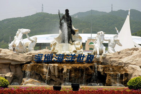 深圳小梅沙海洋世界 雕塑