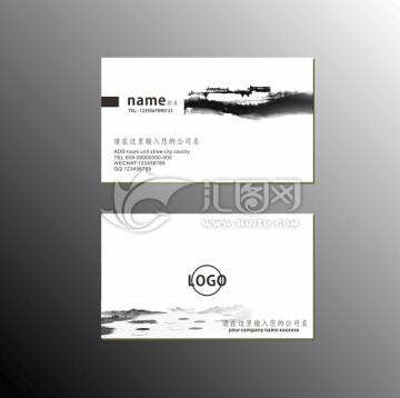 中国风名片 水墨 房地产