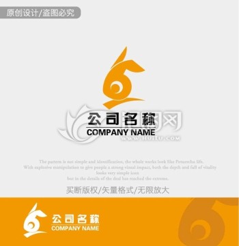 小兔logo企业标志