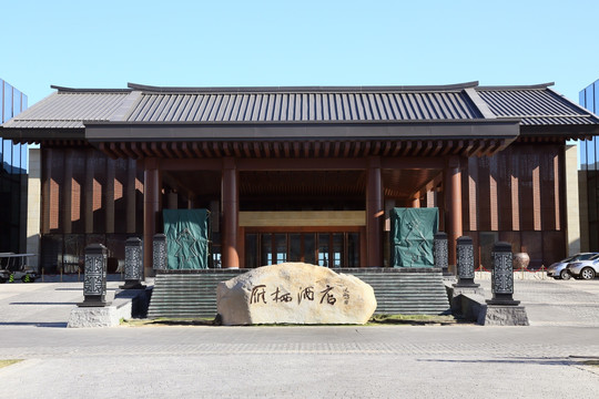 北京雁栖湖风景区