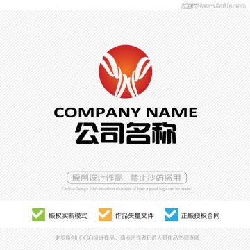 小龙虾 LOGO设计