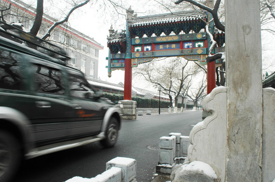北京国子监牌楼