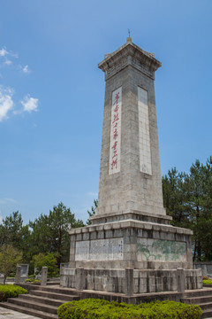 黄山烈士陵园
