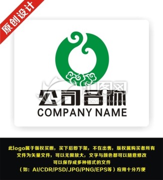 玉器 首饰 玉 祥瑞logo