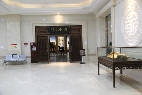 奇石馆