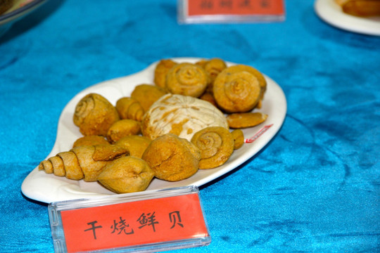 奇石宴