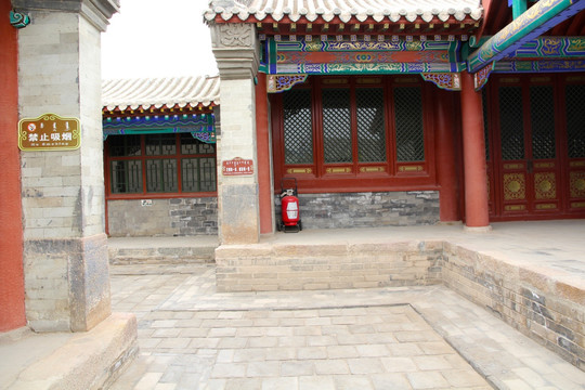 王府