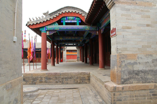 古王府