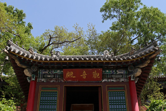 朝阳凤凰山延寿寺