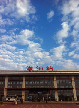 高铁潮汕站