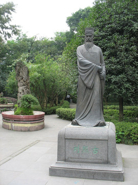 刘熙古