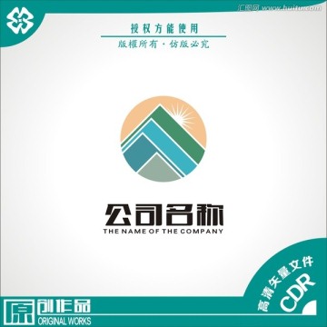 太阳 山 logo设计