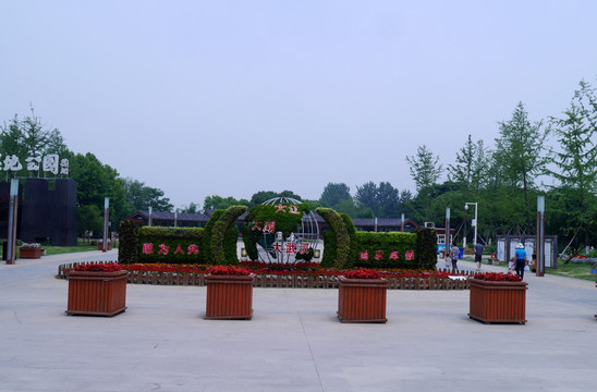 武汉金银湖公园