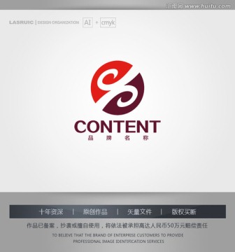 logo设计 S字母logo