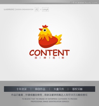 logo设计 公鸡logo