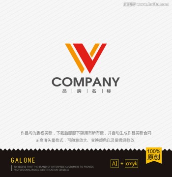logo设计 V字母logo
