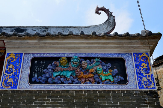 民居