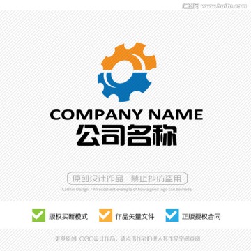 齿轮 标志设计 LOGO设计