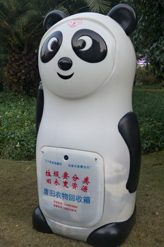 熊猫旧衣回收箱