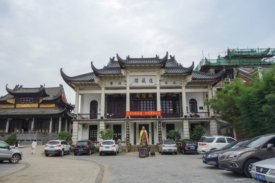 长春观
