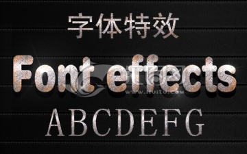 字体特效