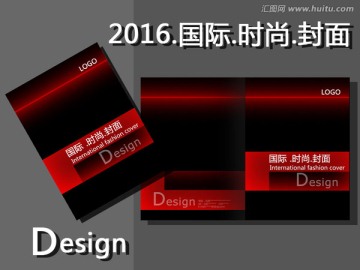 企业封面设计