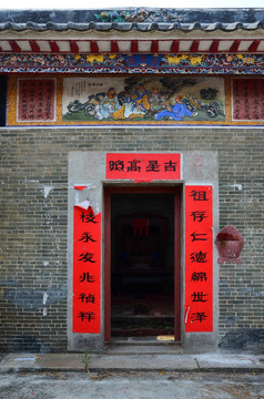 民居