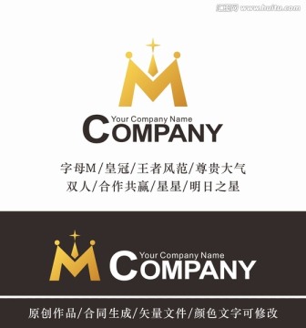 皇冠logo 标志设计