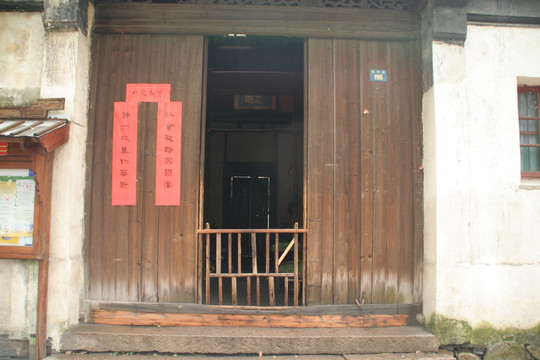 徽式建筑
