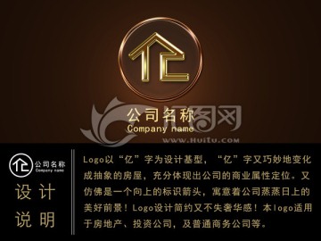 房地产商业logo