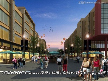 沿街商铺外观效果图透视