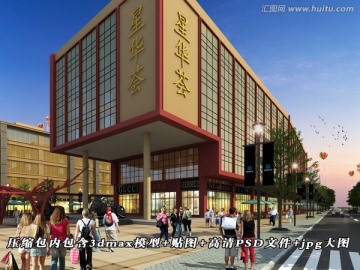 商业建筑单体透视效果图
