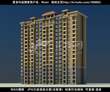 欧式住宅楼 高层住宅 房地产开