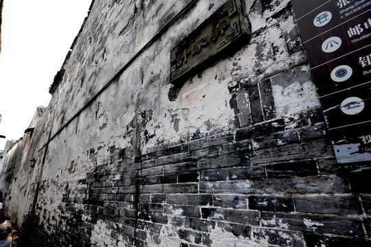 西塘古镇的民居山墙