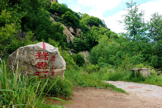 山间风景