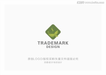 咖啡茶创意LOGO标志设计