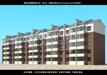 住宅楼模型效果图